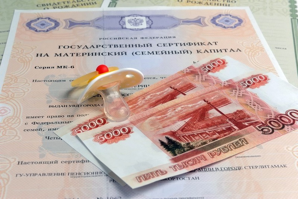 В Архангельской области ежемесячные выплаты из маткапитала смогут получить больше семей